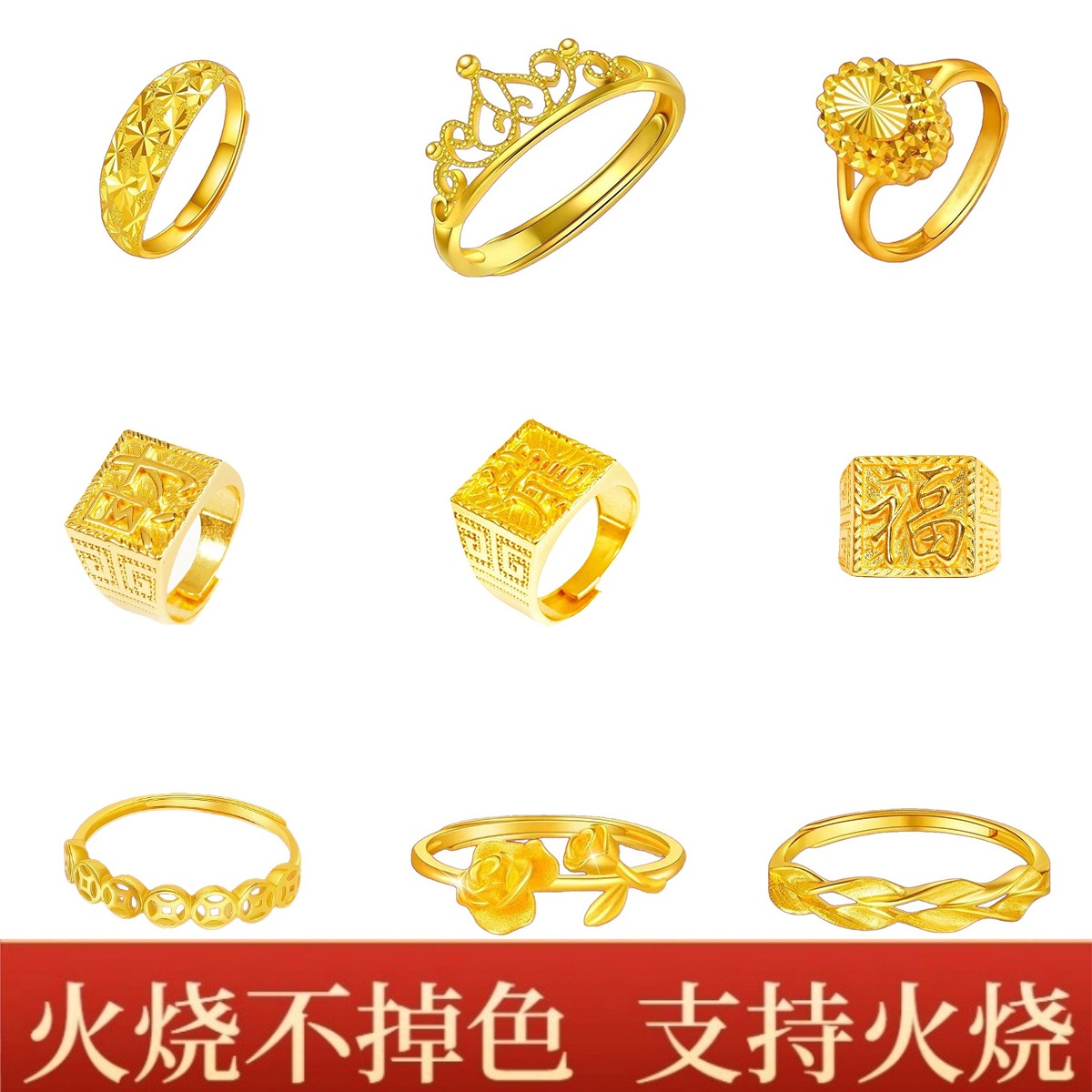 Ancient inheritance Vietnam sand gold ring jewelry open fire long simulation gold fake jewelry