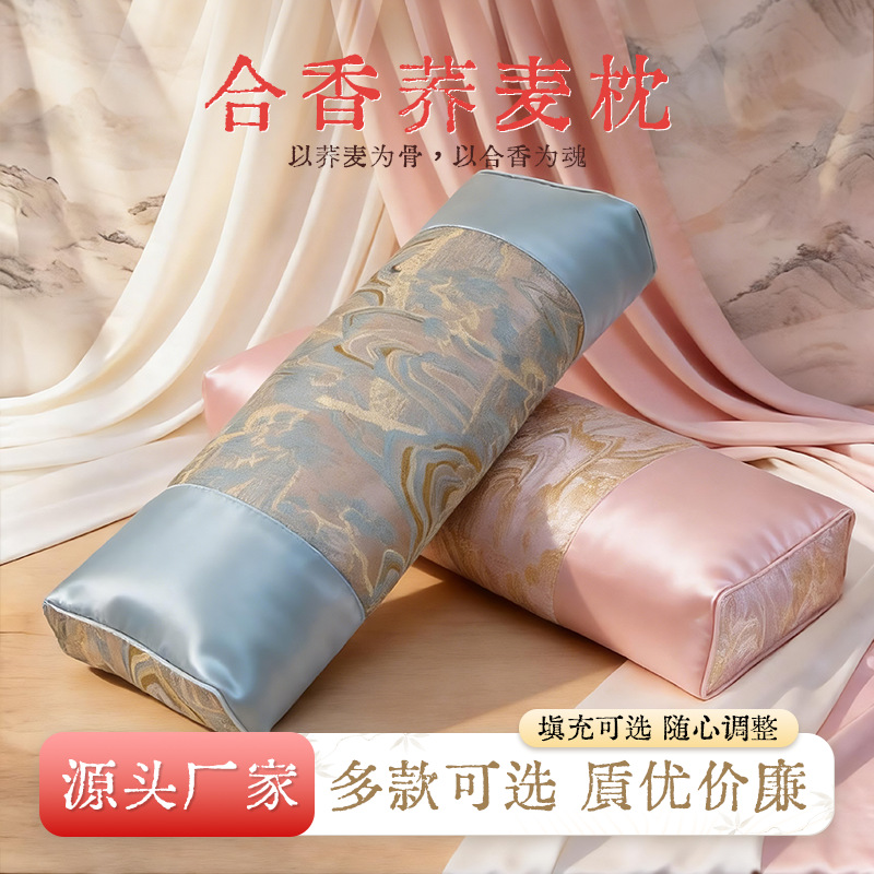 Shuangma Cervical Pillow Full Buckwheat Pillow Incense Bead Pillow Buckwheat Shell Pillow Pillow Core Buckwheat Pillow Adult