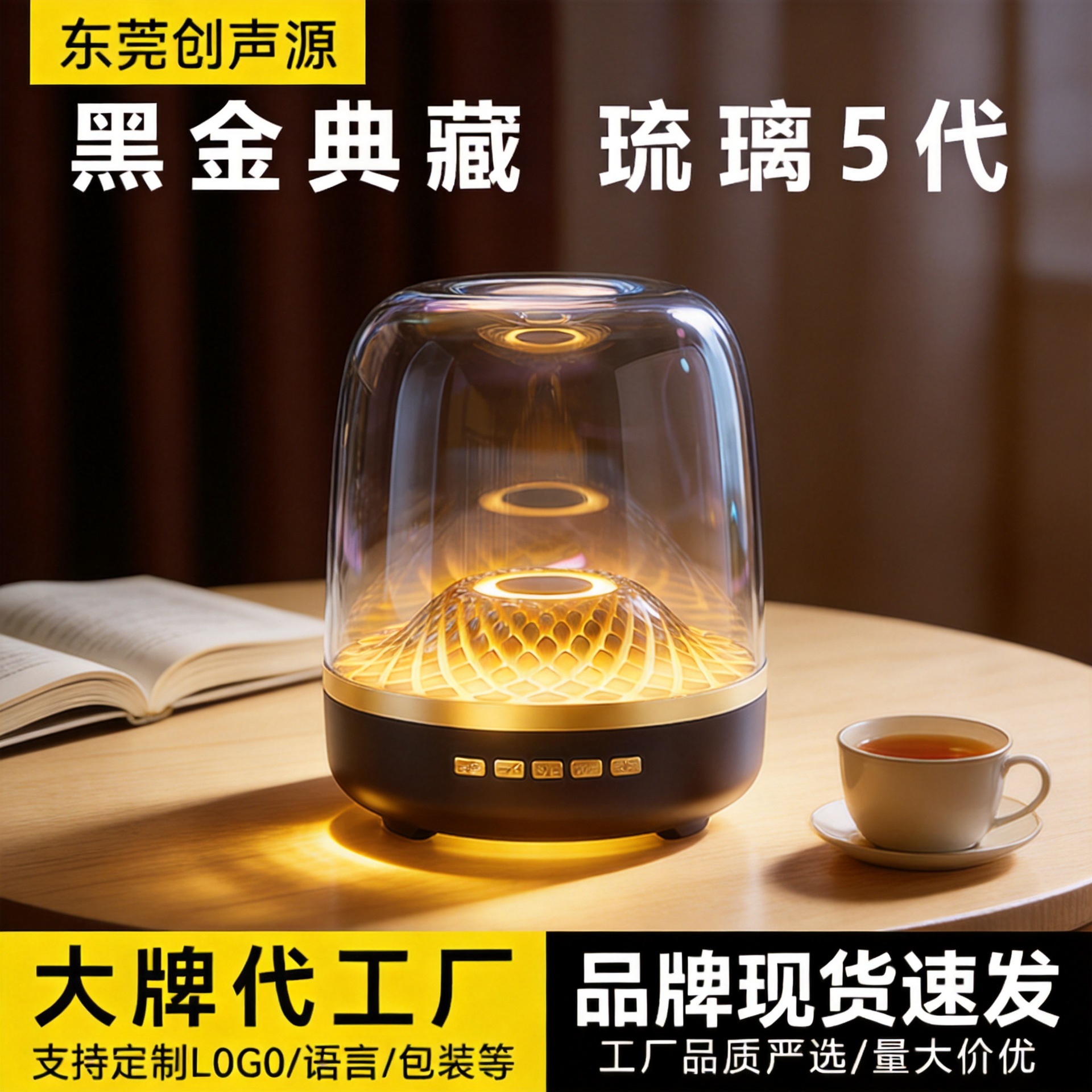 New Harman琉璃 speaker wireless plug-in card Bluetooth speaker subwoofer Huaqiangbei desktop glass speaker