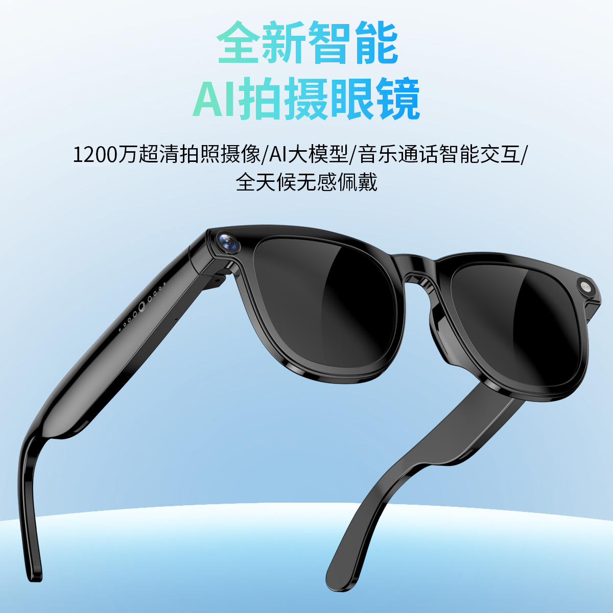 JS01PRO Smart AI Glasses 12MP Camera Picture Translation Recording Video Call Photo Translation Glasses