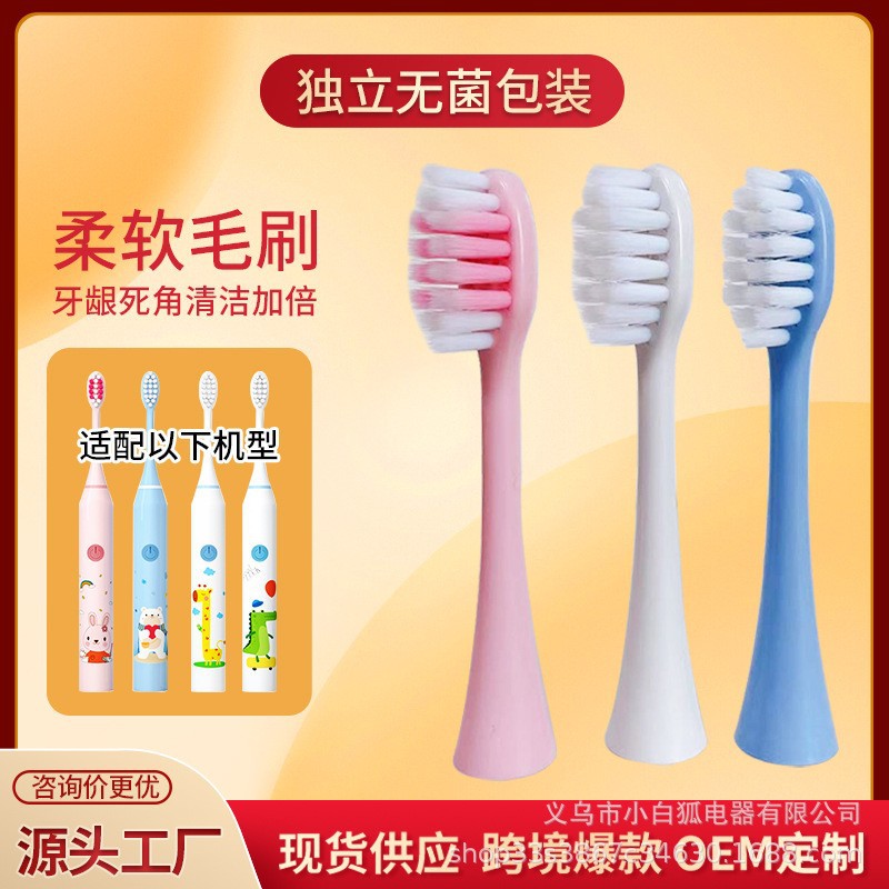 Kids Electric Toothbrush Replacement Brush Head Soft Bristle Tooth Protection Gum Brush Head 332, 330 Toothbrush Head