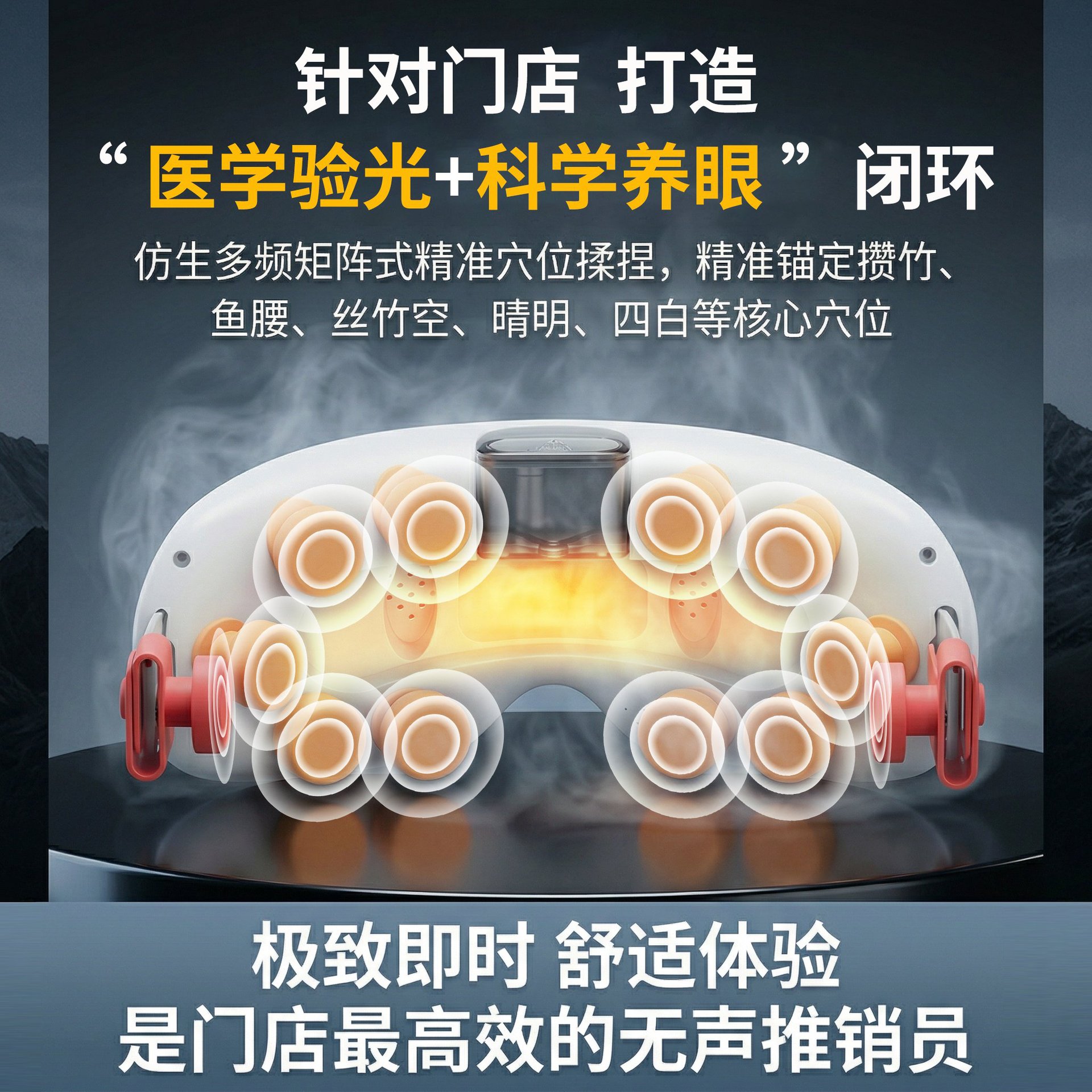 New Eye Steam Atomizer Constant Temperature Hot Compress Eye Care Device Wireless Bluetooth Eye Massager Offline View