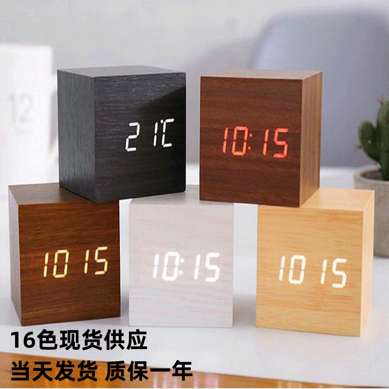 LED wooden clock, night light, voice-activated electronic alarm clock, desktop decoration, gift, student alarm clock