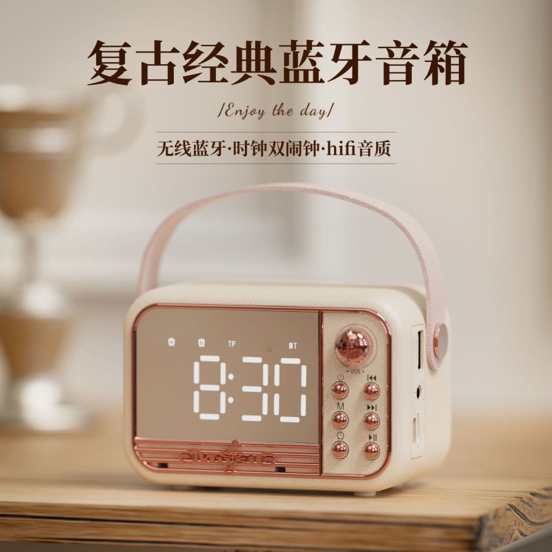 Bluetooth alarm clock audio s11 new portable style desktop alarm clock European style speaker