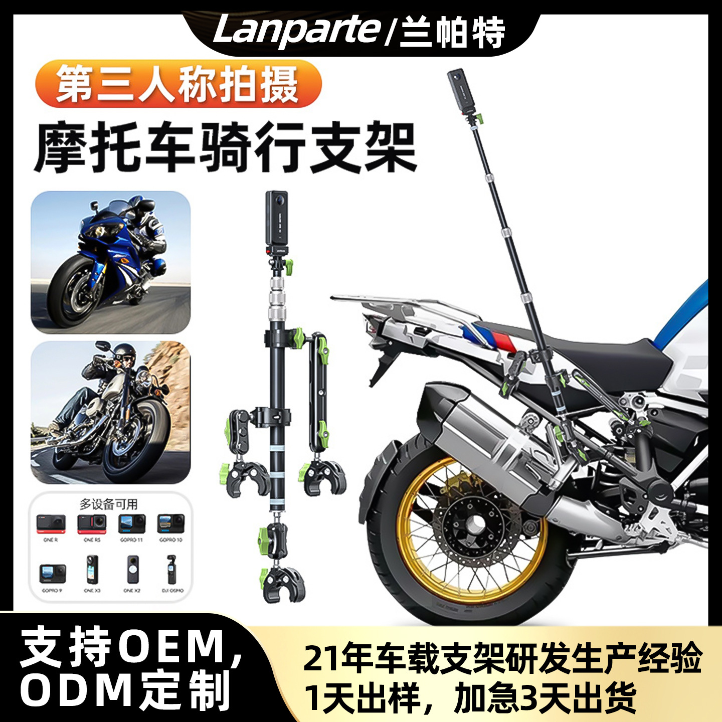 Custom Motorcycle Bracket TA360 Selfie Stick Third Person Riding Shooting GoPro Heavy Duty Clamp Handlebar