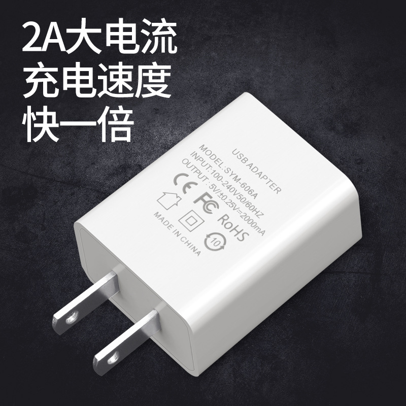 Selling US standard charging head EU standard charger 5V1A 5V2A charging head lamp e-cigarette charging standard