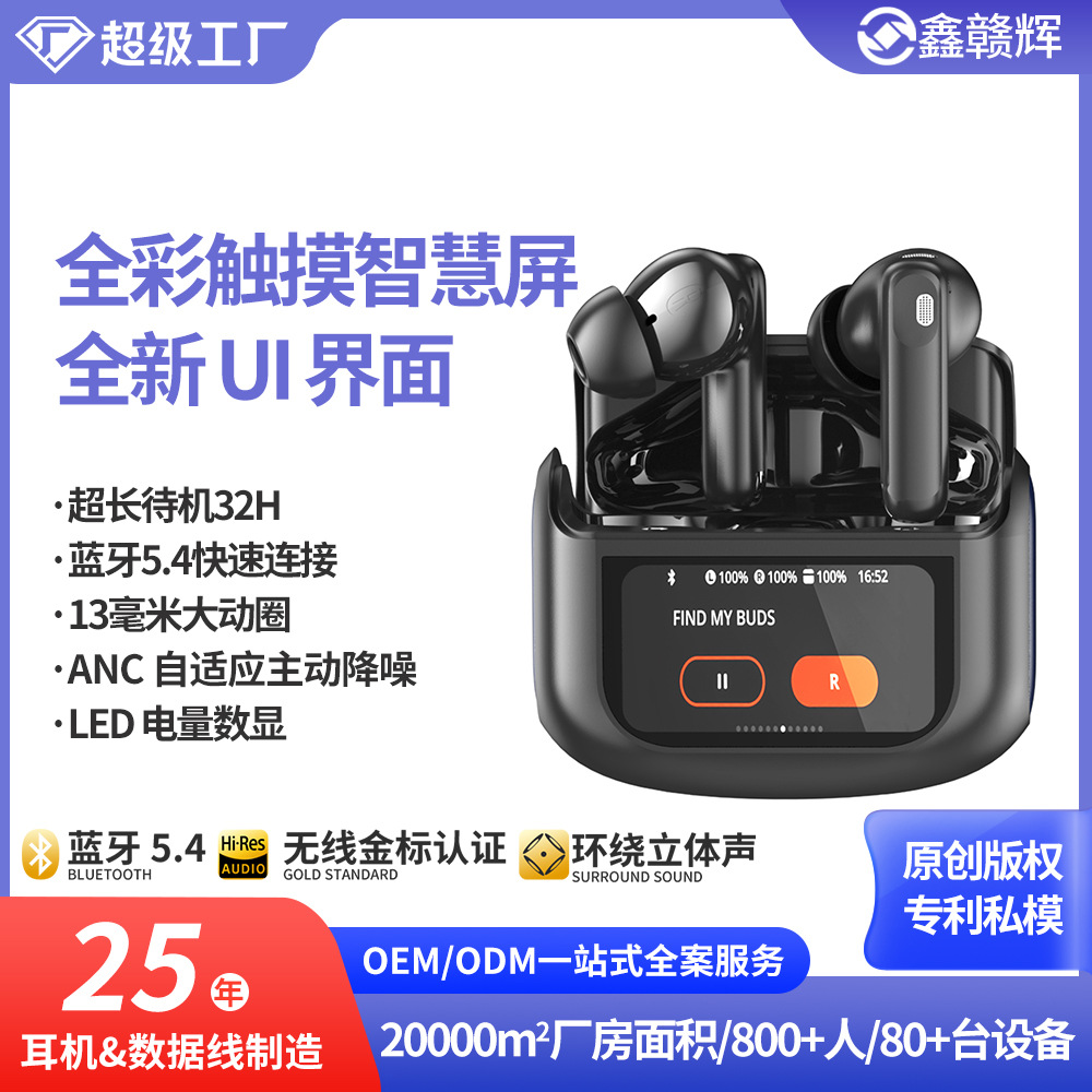 Color Screen Wireless Bluetooth Earphones Long Battery Life Noise Cancelling Digital Display Smart New Private Model