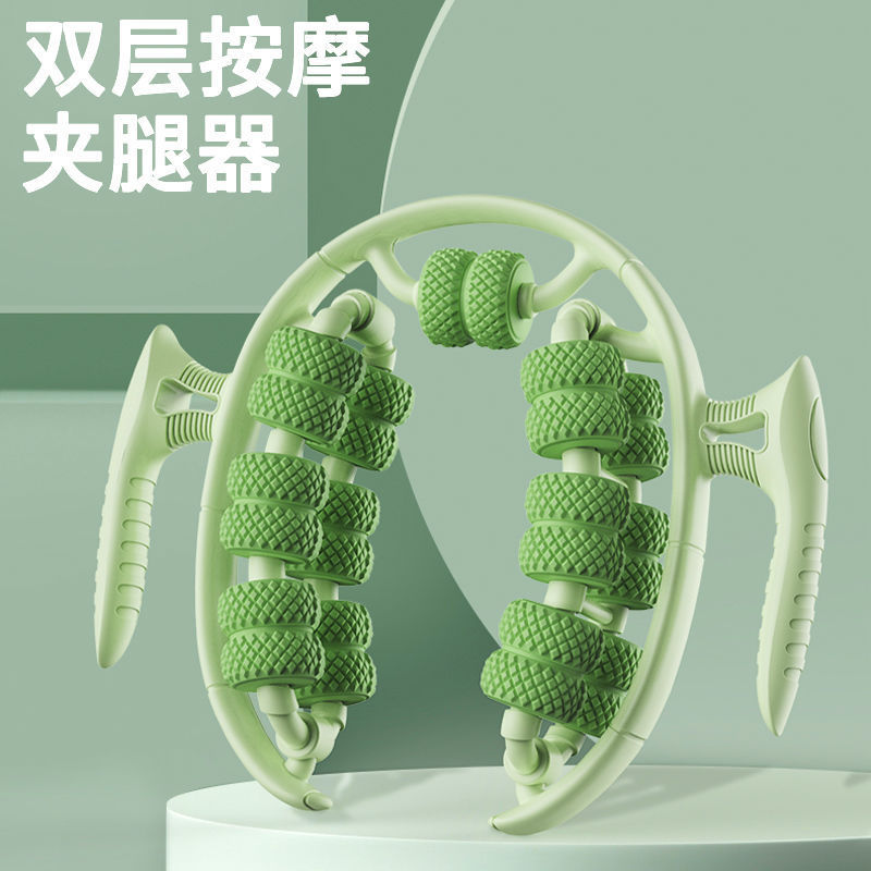 26-wheel leg massager ring clamp leg roller calf muscle relaxation leg shaper massage yoga