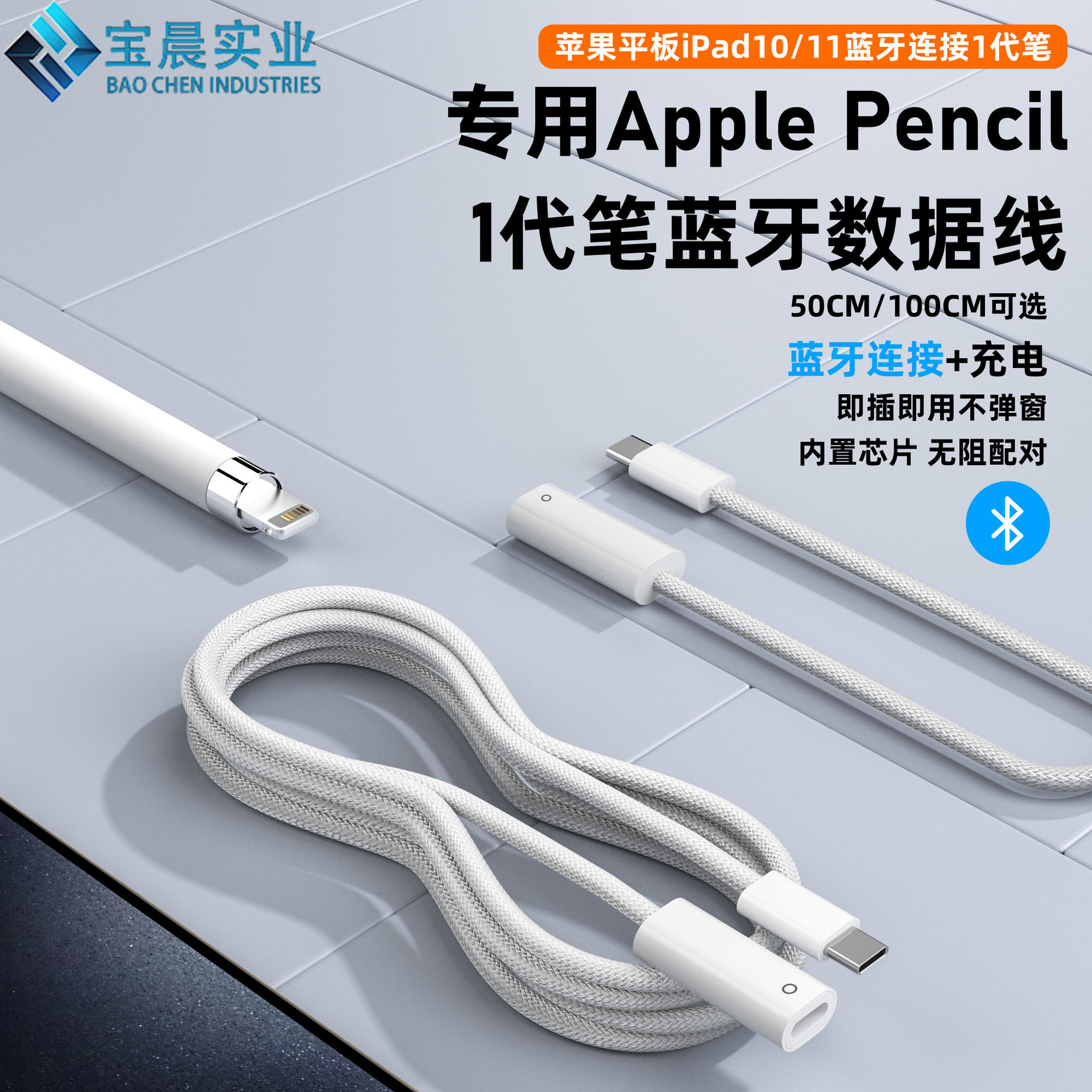 Adapter for iPad 11 Apple Pencil 1st generation Bluetooth connection for Apple Pencil charging iPad 10 adapter