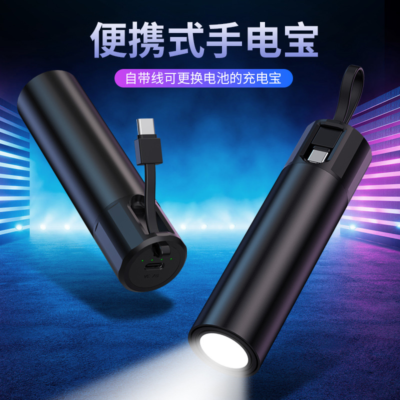 Mini Portable Charger Cable Detachable Battery Power Bank with LED Strong Flashlight