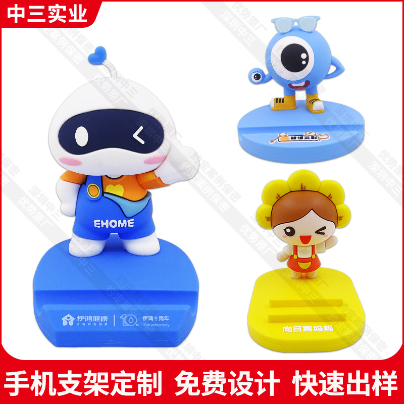 Silicone Cartoon Phone Stand Custom Corporate IP Image Figure Phone Holder Lazy Desktop Ornament Cultural Creative Gift
