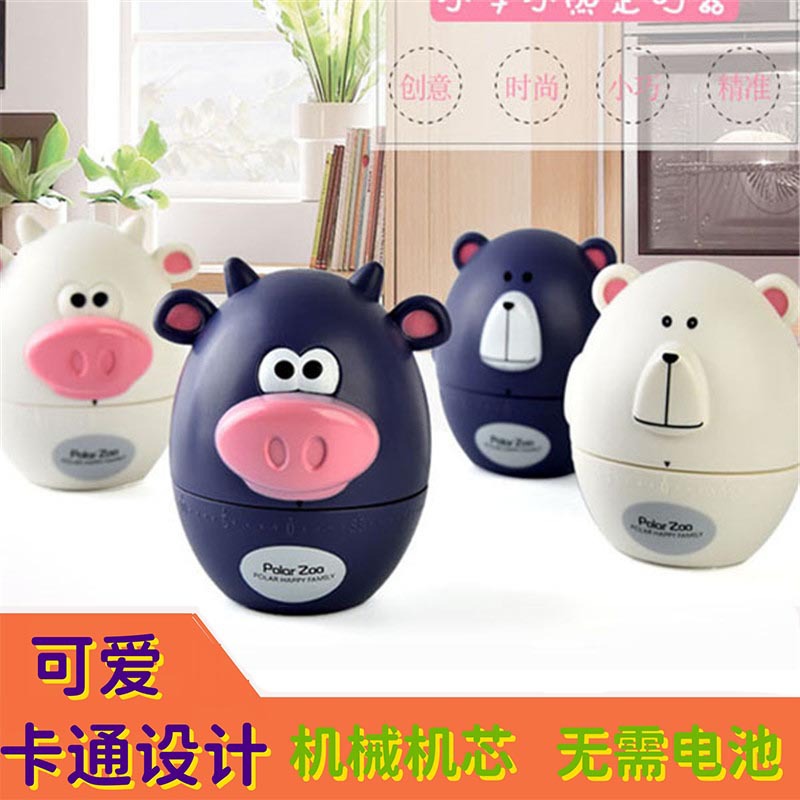 Cartoon Cute Kitchen Mechanical Timer