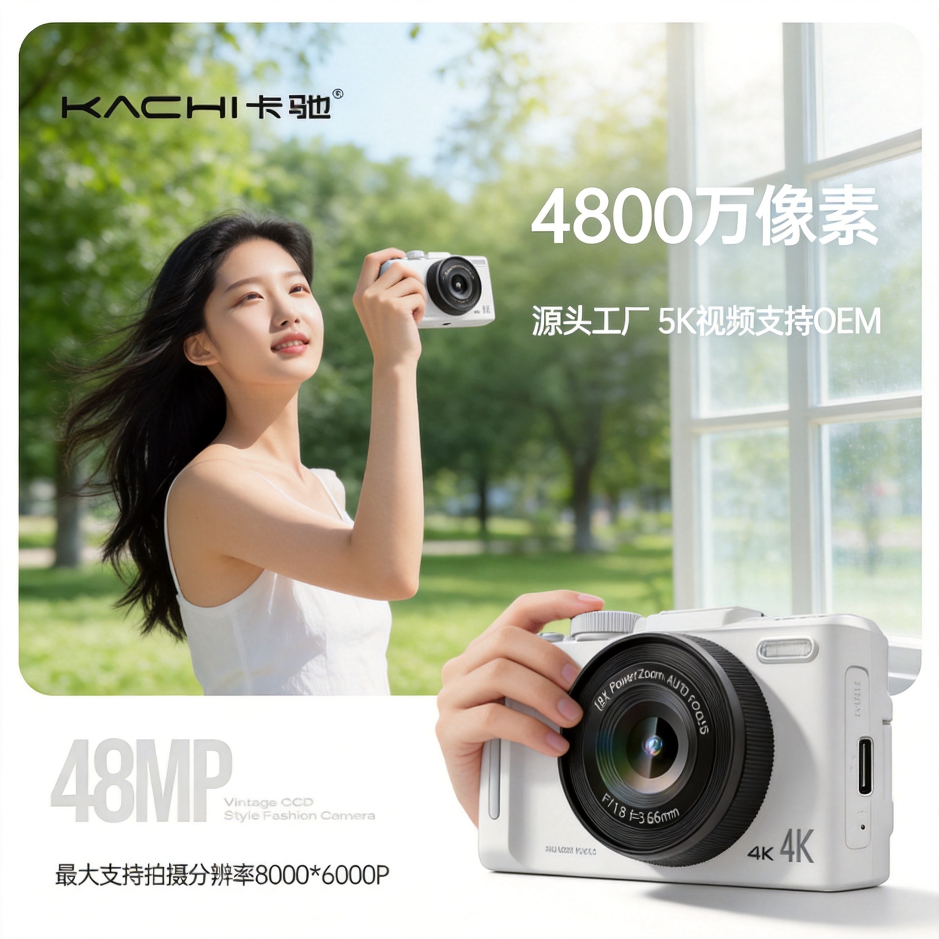 CCD Camera 72MP Electronic Anti-shake HD 5K Video Recorder Auto Zoom Digital Camera