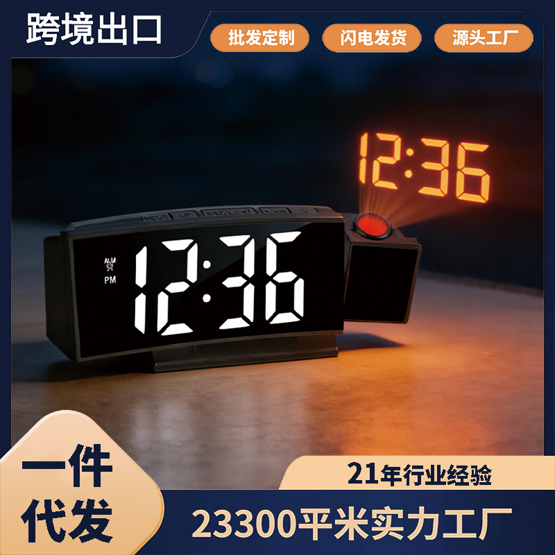 180° rotating projection clock time date temperature display adjustable brightness silent alarm quartz clock