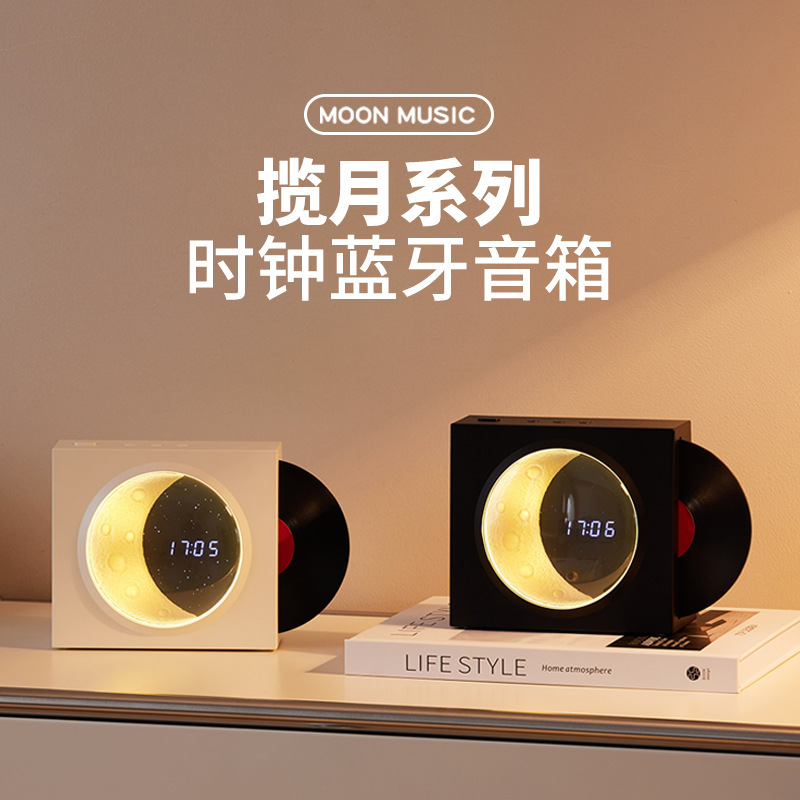 X09 Lan Yue alarm clock Bluetooth speaker wireless outdoor Bluetooth USB moon speaker