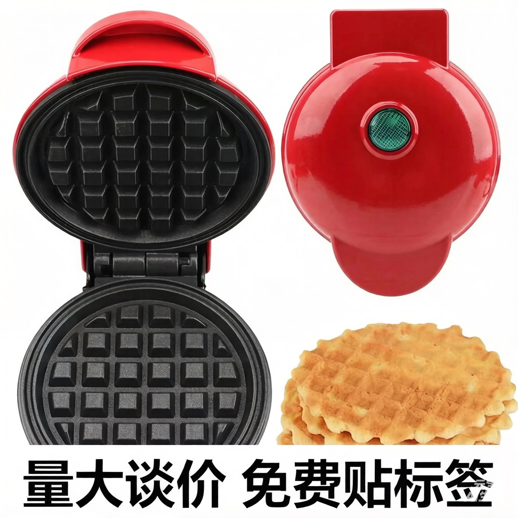 Portable household waffle maker mini breakfast machine baking cake heart-shaped round pancake electric