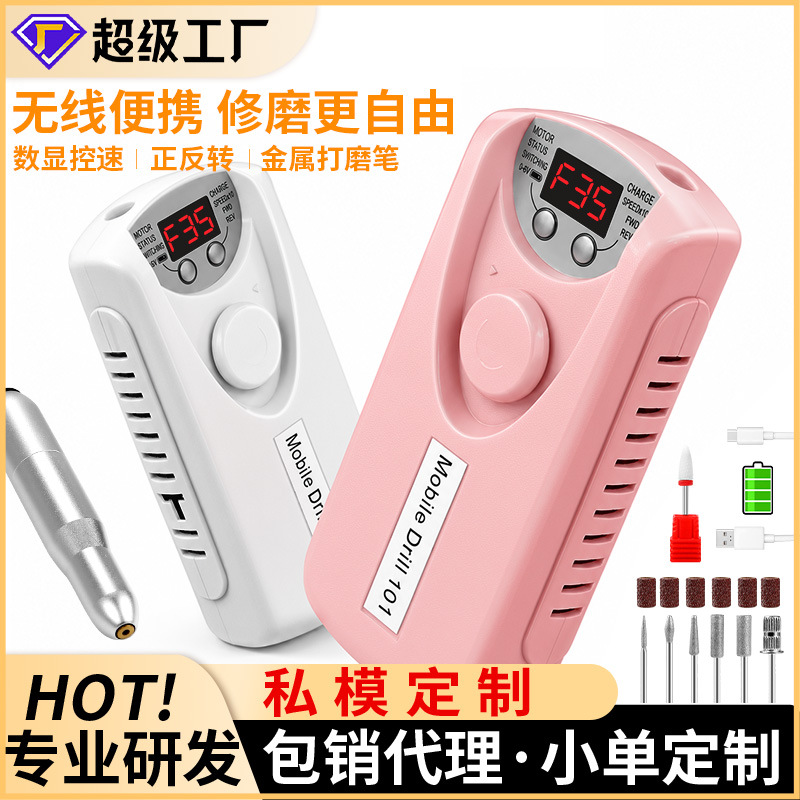 Nail Grinder No Heating Charging Nail Remover Professional Nail Grinding Head Handheld Portable Electric Nail File