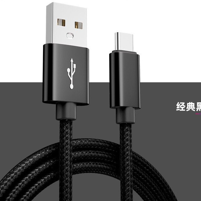 Nylon Data Cable for Apple Android USB Fast Charging Cable Customizable