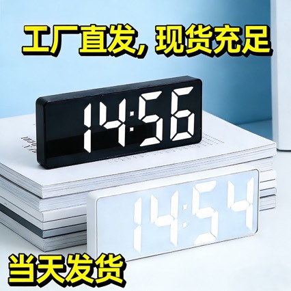 Mirror clock alarm clock desktop silent smart clock time display bedroom digital electronic clock desktop ornament