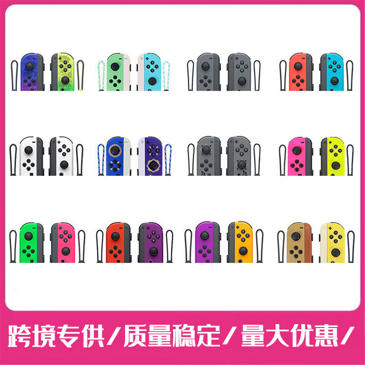 Joy-Con Game Controller Left and Right Separate Controller with Remote Wake-up Wireless Bluetooth Switch Game Controller
