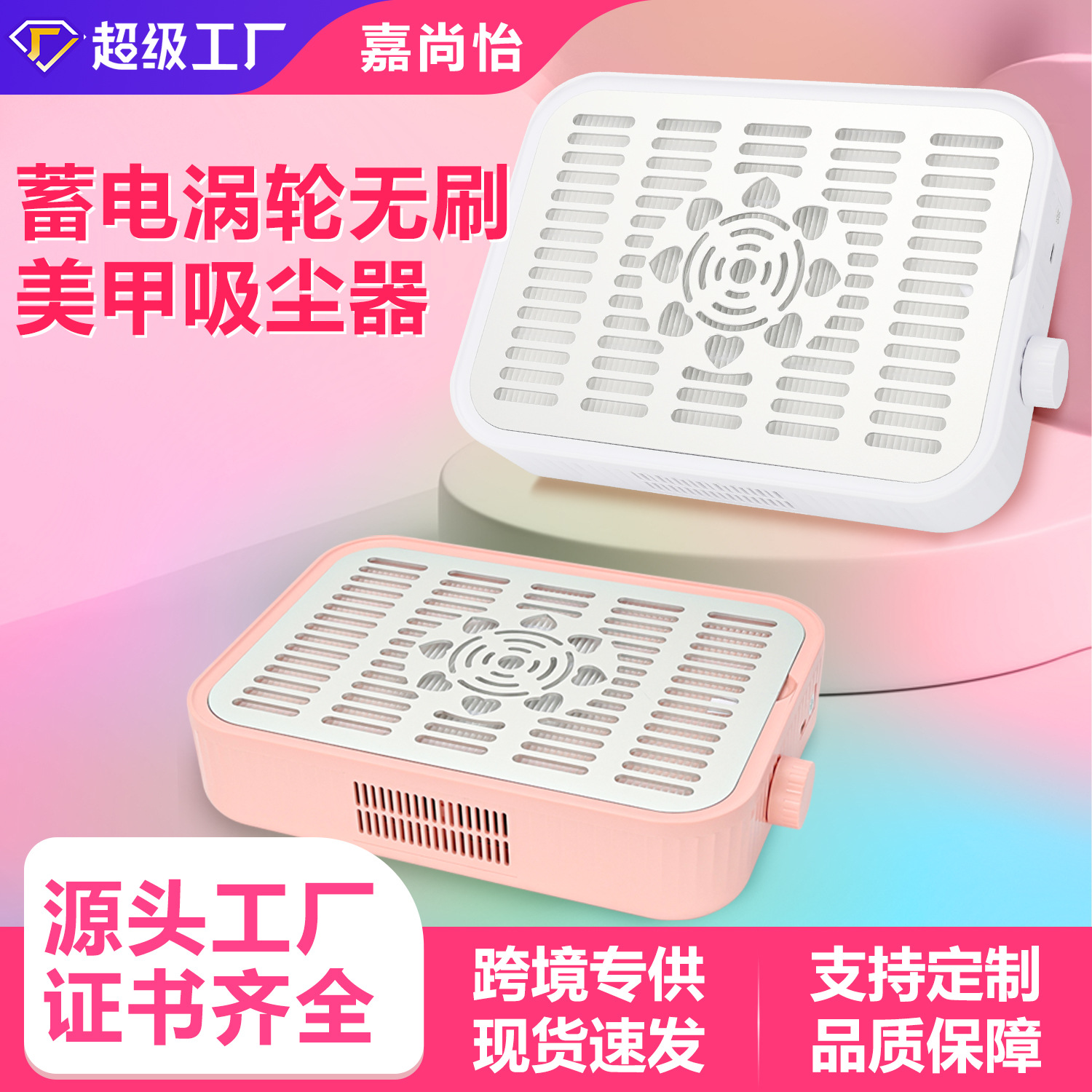 New Turbine Brushless Nail Dust Collector Rechargeable High Power Adjustable Suction Dust Collector