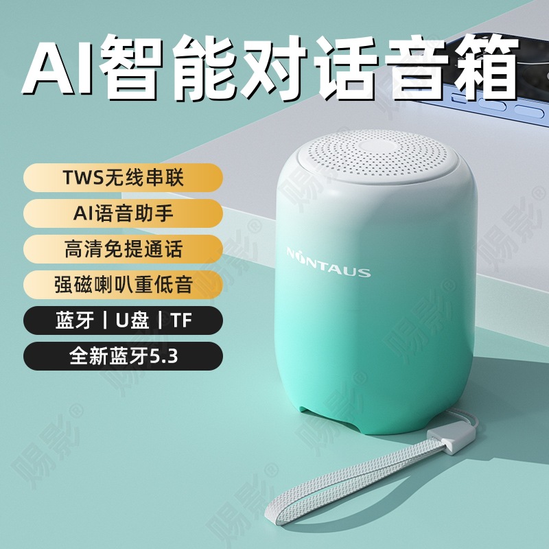 New Mini Bluetooth Speaker Home Plug-in Card Audio Portable Wireless Outdoor Broadcast Player Small Speaker