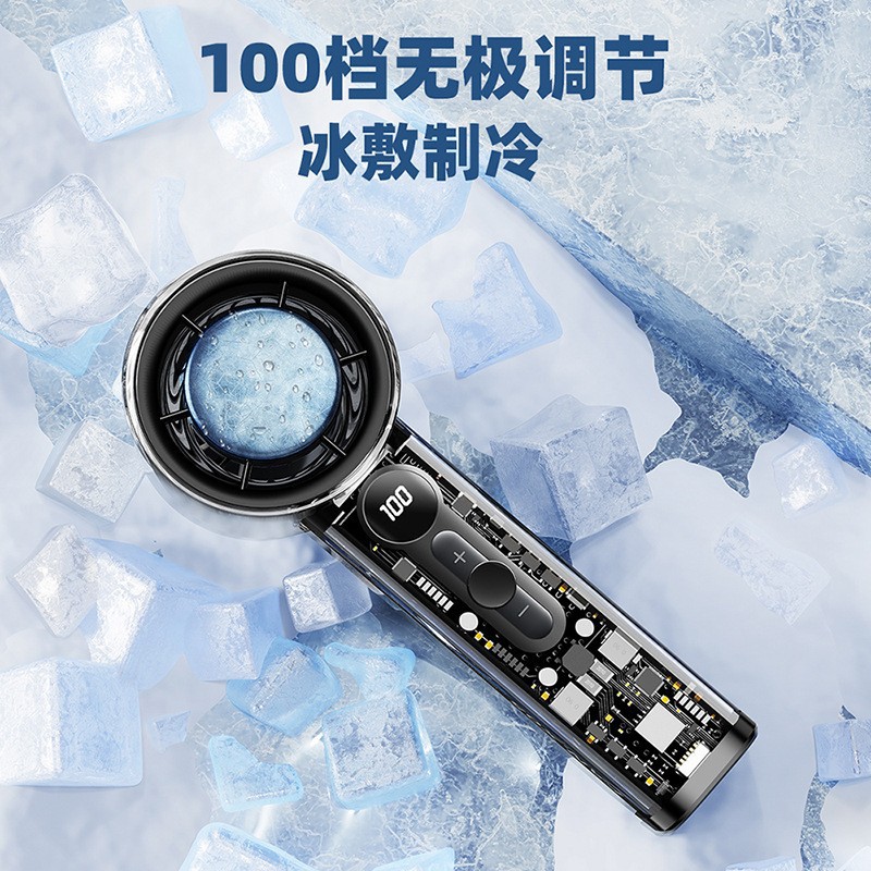 x052025 new transparent high-speed cooling ice turbine small wind cannon outdoor portable hundred-speed cold compress large