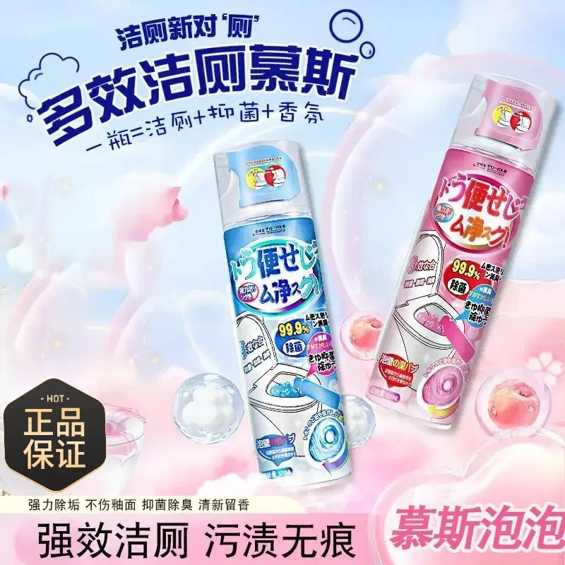 Global Warehouse Toilet Bowl Cleaner Toilet Cleaning Liquid Cleaner Scale Remover Deodorant Urine Scale Remover Urine Alkali Toilet Cleaner