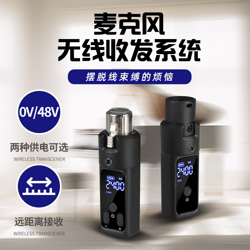 Microphone Wired to Wireless Converter Device Signal Receiver Transmitter Transmission Capacitive Dynamic Microphone