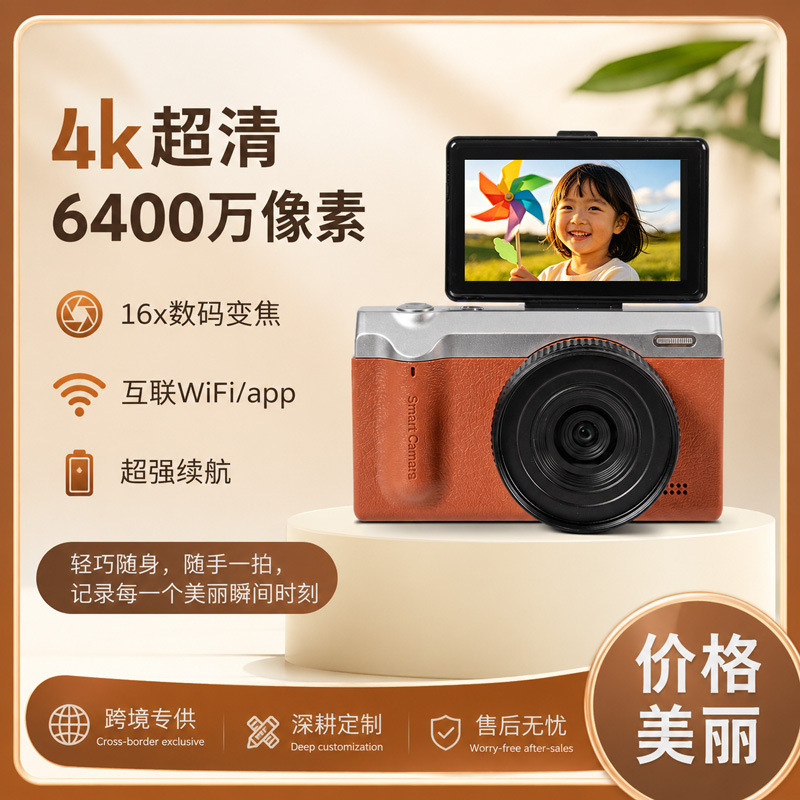 4K CCD Camera 64MP Ultra High Definition Mirrorless Photography Student Camera 16x Digital Camera Custom