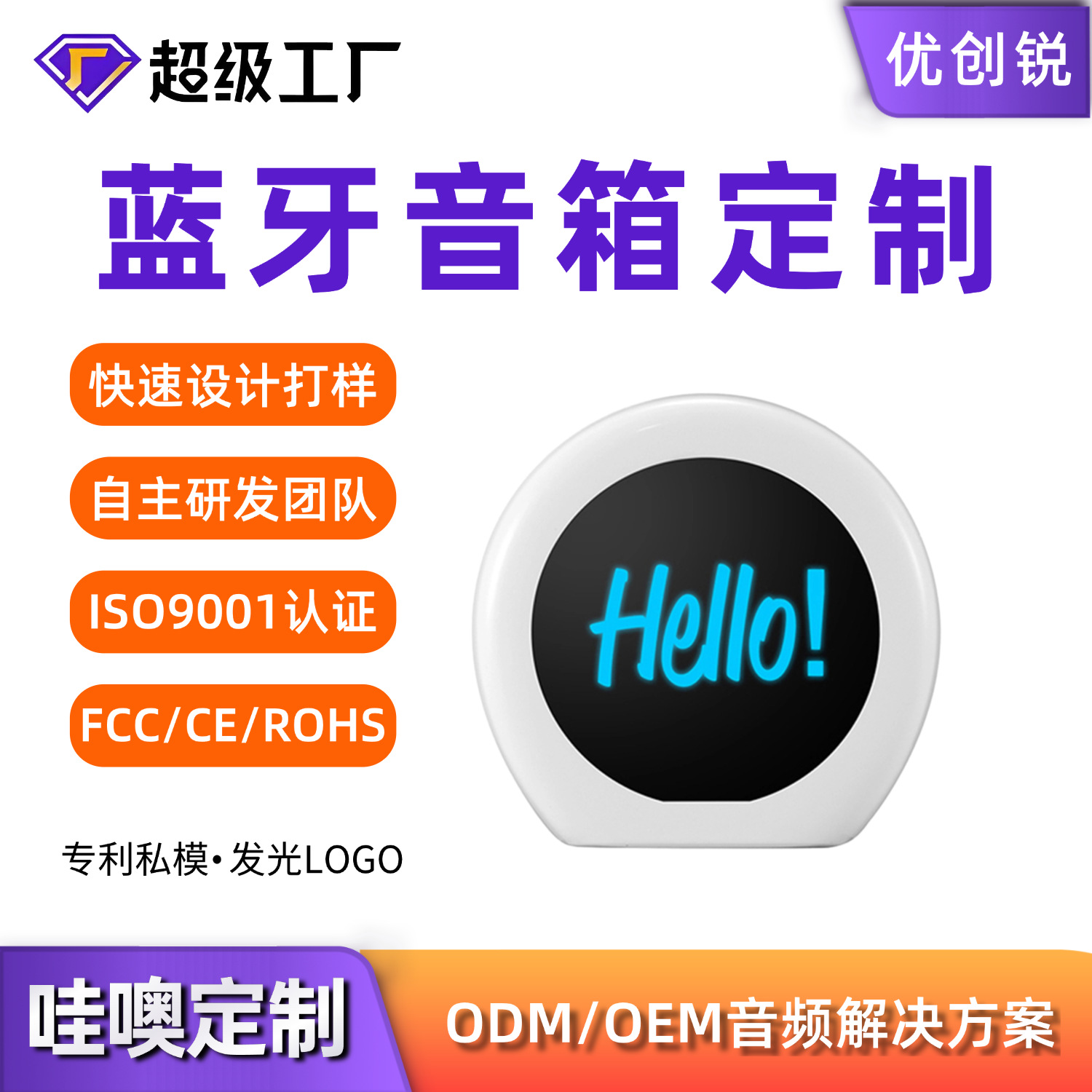 New Wireless Mini Portable Small Speaker Promotional Gift Glowing LOGO Bluetooth Speaker Private Mold Custom