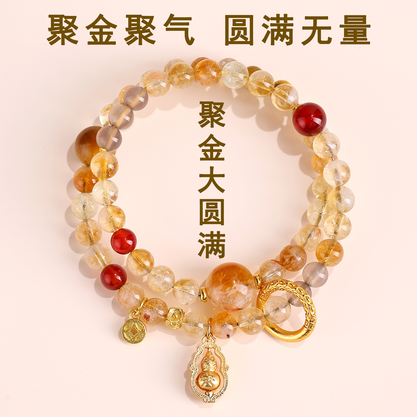 Six Princess Live Streaming Gathering Great Perfection Double-loop Bracelet Natural Yellow Tower Crystal Gourd Beaded Bracelet Women