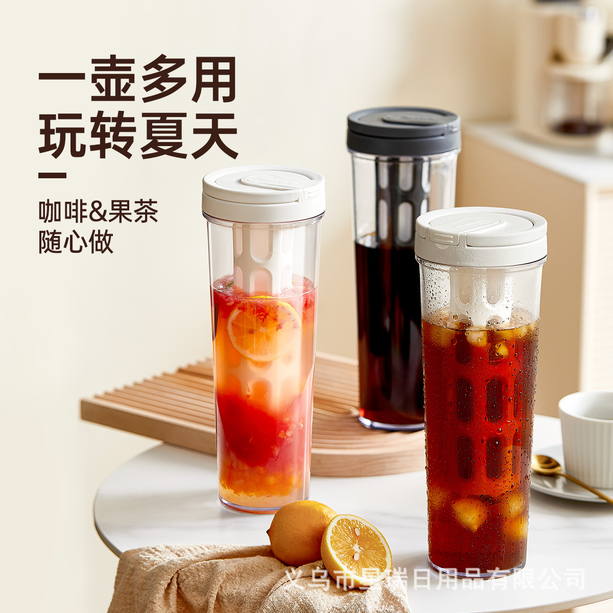 Coffee Cold Brew Pitcher with Filter, Cold Water Pitcher for Home, Sealed Water Bottle, Large Capacity Herbal Tea Pitcher