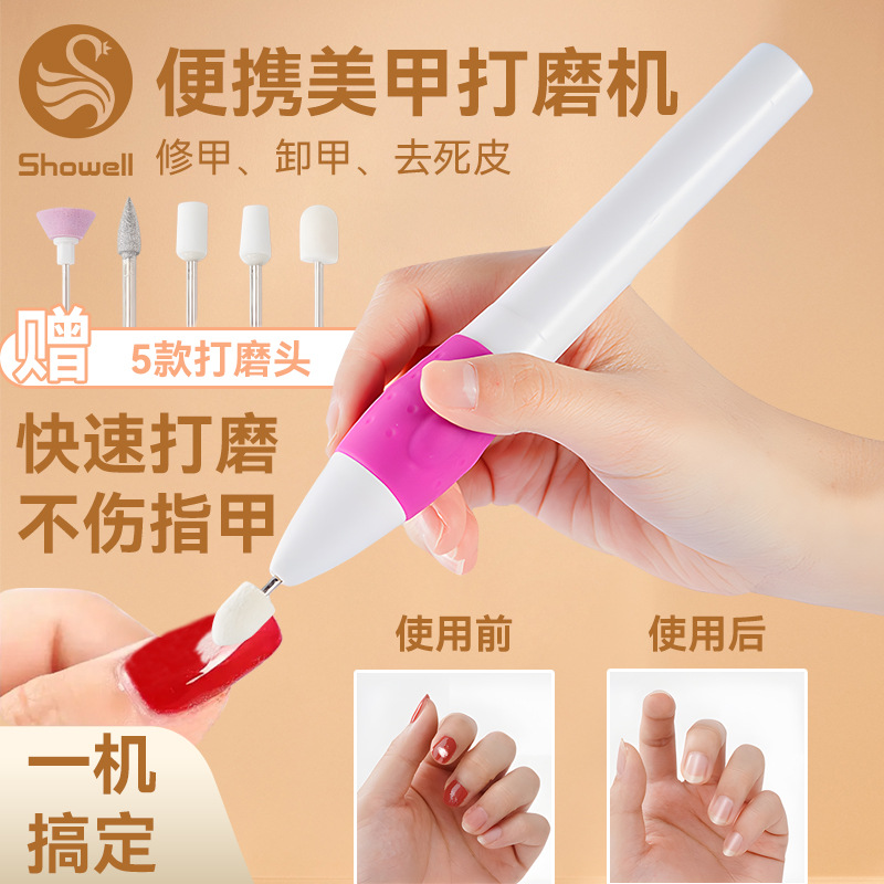 Portable Trimming Dead Skin Removal Electric Tool Nail Polish Remover Nail Grinding Ceramic Nail Care Grinding Machine