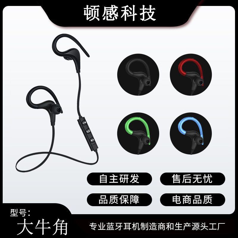 Sports Bluetooth Earphones Big Horn Wireless Hanging Ear Type 558 In-Ear Running Bluetooth Earphones Huaqiangbei