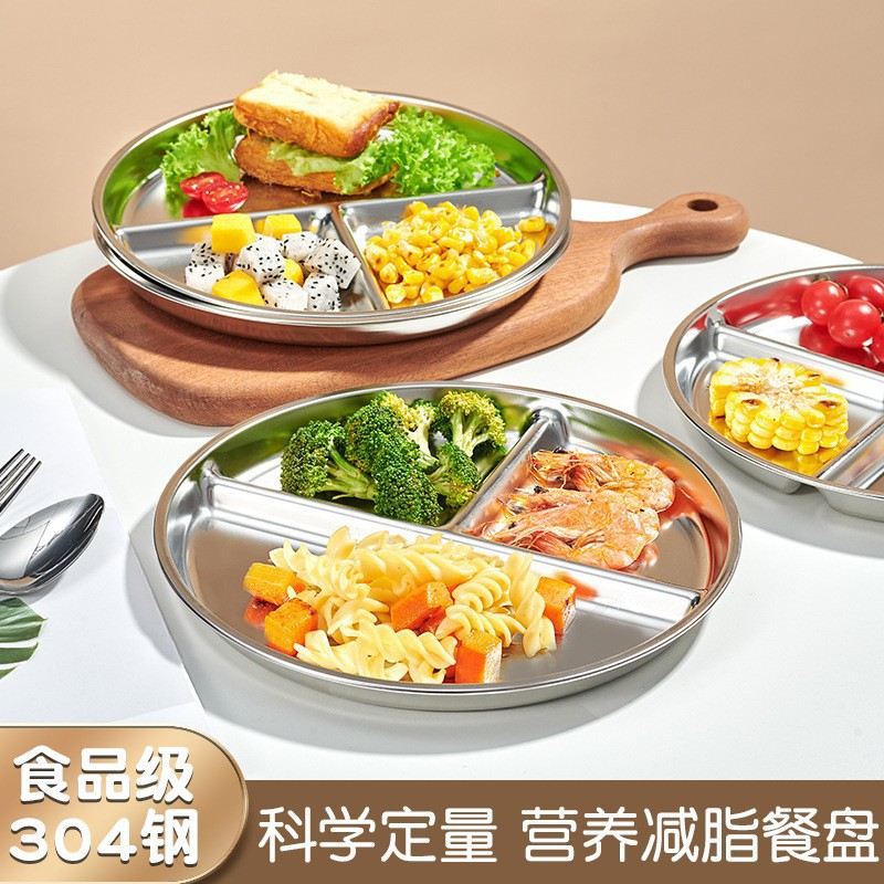 304 stainless steel 211 divided portion control plate household round quantitative three-grid plate cafeteria anti-drop quantitative plate