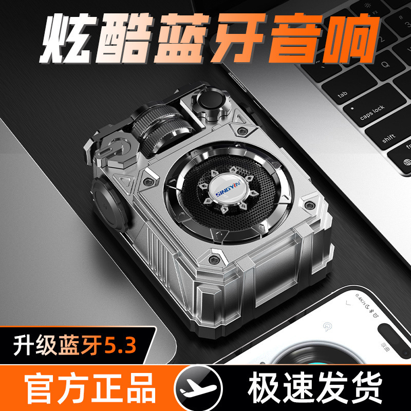 Innovative Bluetooth Speaker, New Subwoofer, Outdoor Portable TF Card Wireless Audio Gift