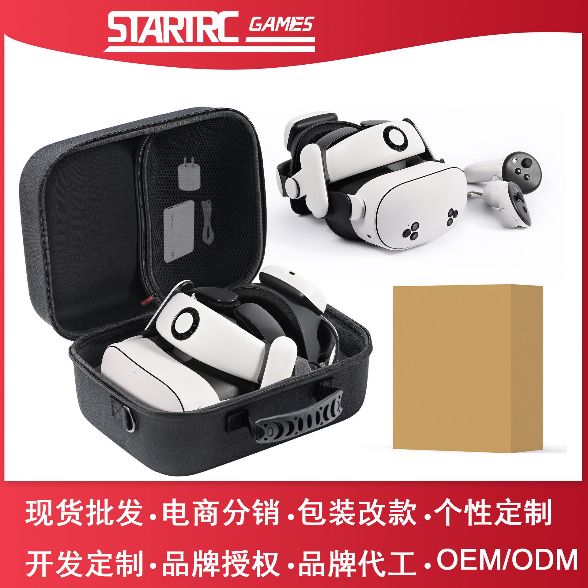 Storage bag Meta Quest 3S sling bag Quest 3 compatible elite head strap Galaxy XR accessories