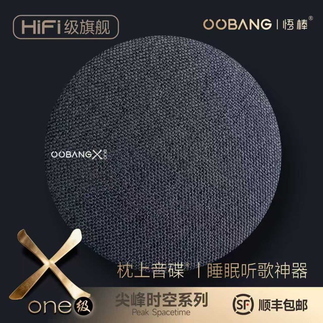 Wubang Zhenshang Yindie 2026 Pillow Speaker Sleep Audio Sleep Sound Pillow Bluetooth Portable Speaker