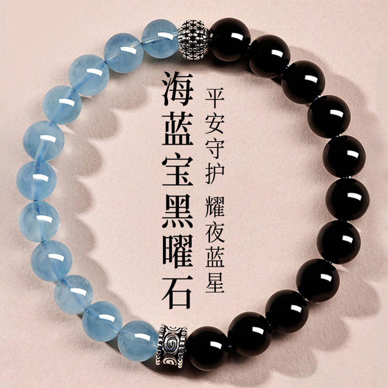 Natural Crystal Obsidian Aquamarine Bracelet S925 Silver Original Unisex Couple Bracelet