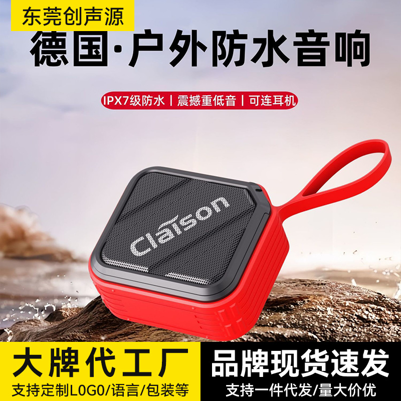 New camping mini small speaker waterproof outdoor portable loud volume subwoofer long battery life Bluetooth small speaker