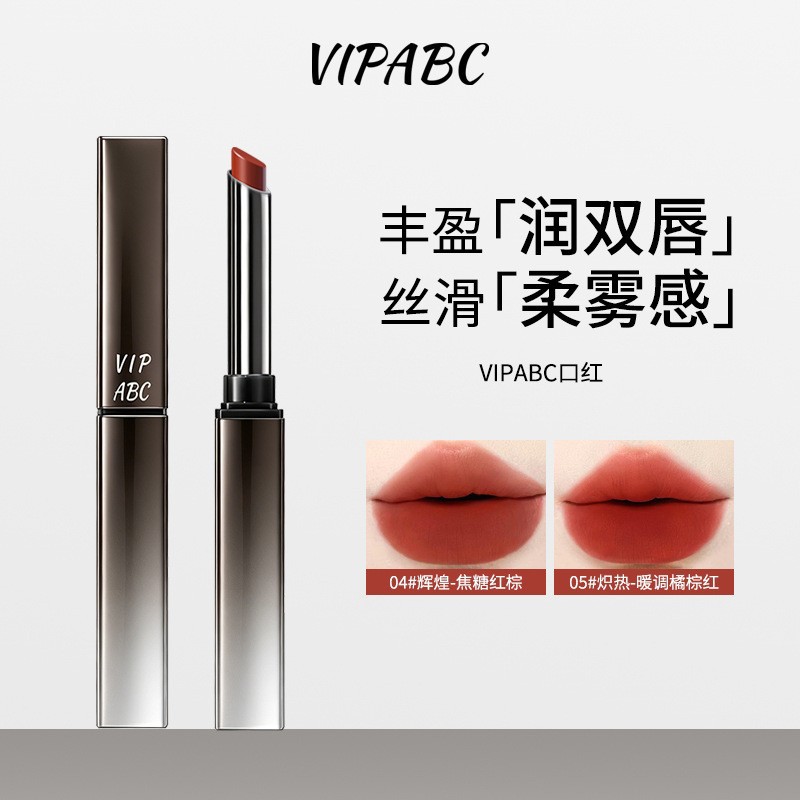 VIPABC Her Series Matte Fine Tube Lipstick Slim Heel Design Velvet Lipstick for Women, Not Easy to Fade