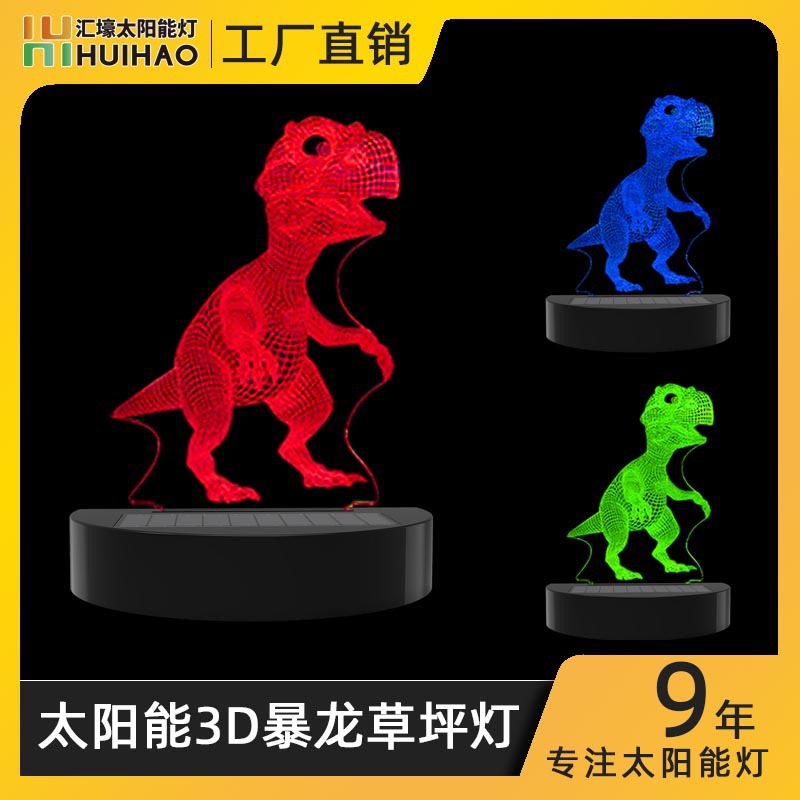Solar acrylic 3D night light atmosphere light outdoor garden stake light multiple pattern styles