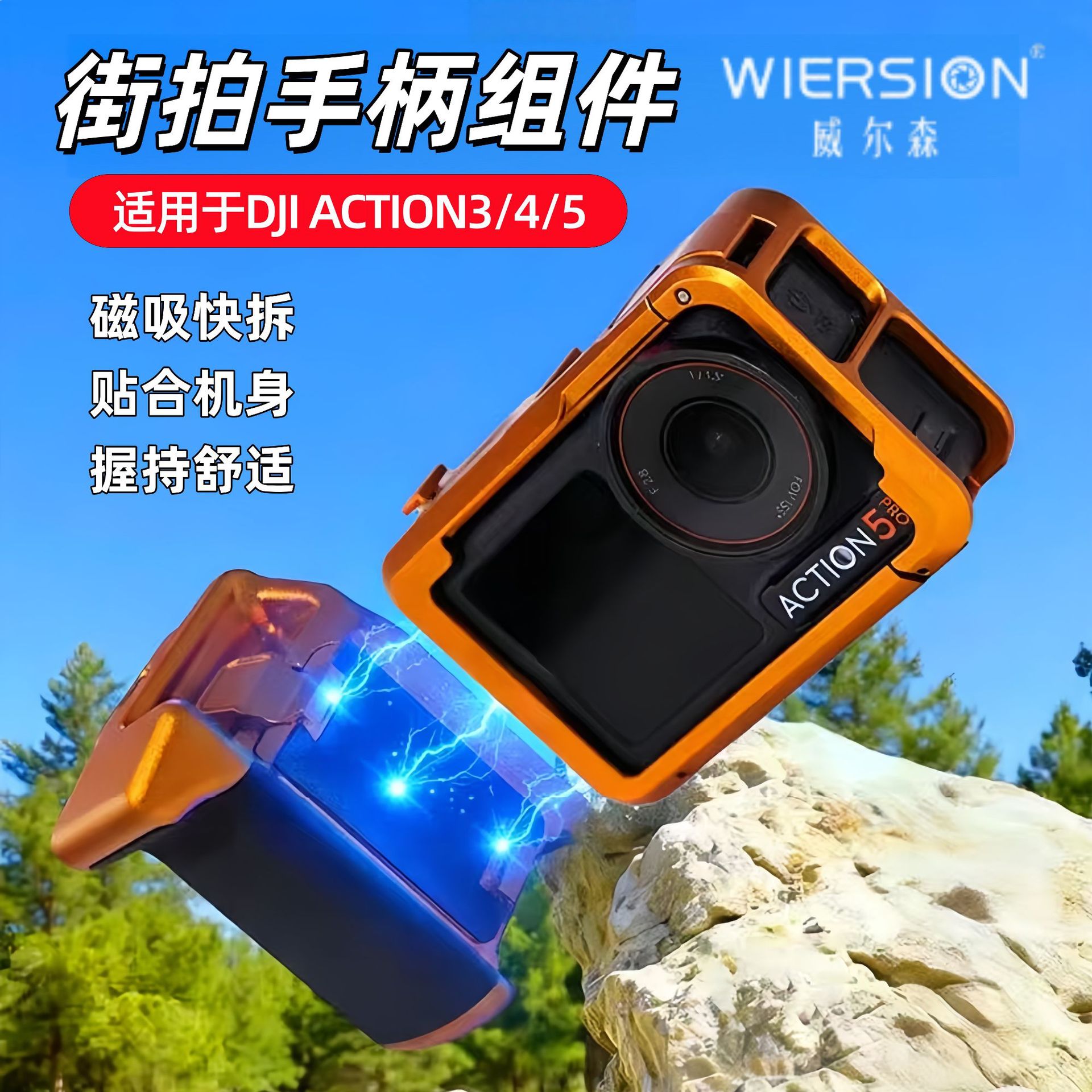 Wilson Compatible with DJI Action 5/4/3 Magnetic Street Photography Handle Kit Action Camera Cage Accessories