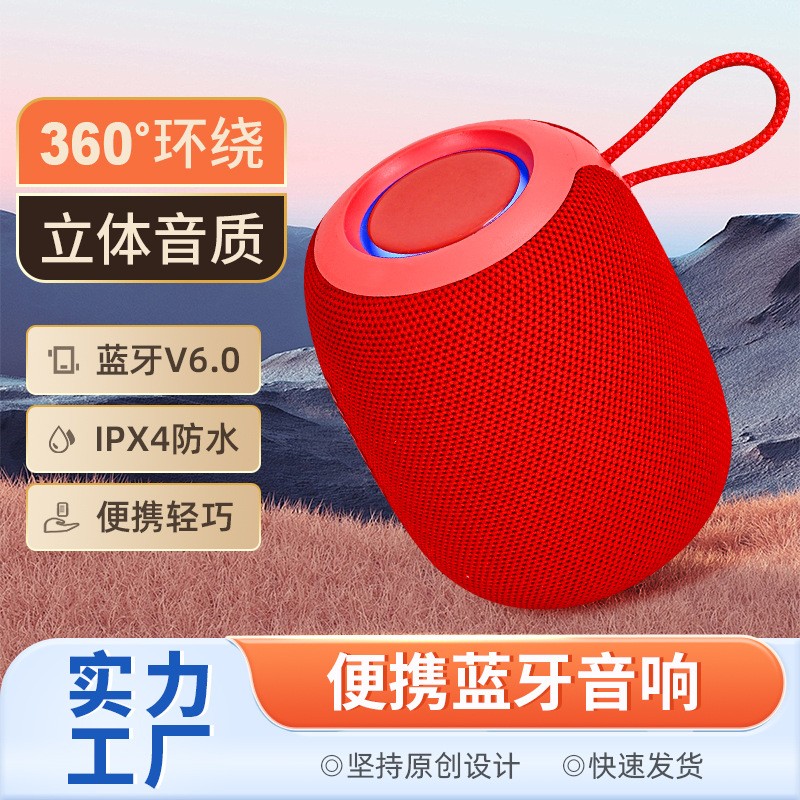 Outdoor Bluetooth Speaker Waterproof Desktop Mini Portable Large Volume TF Card Wireless Audio Summer
