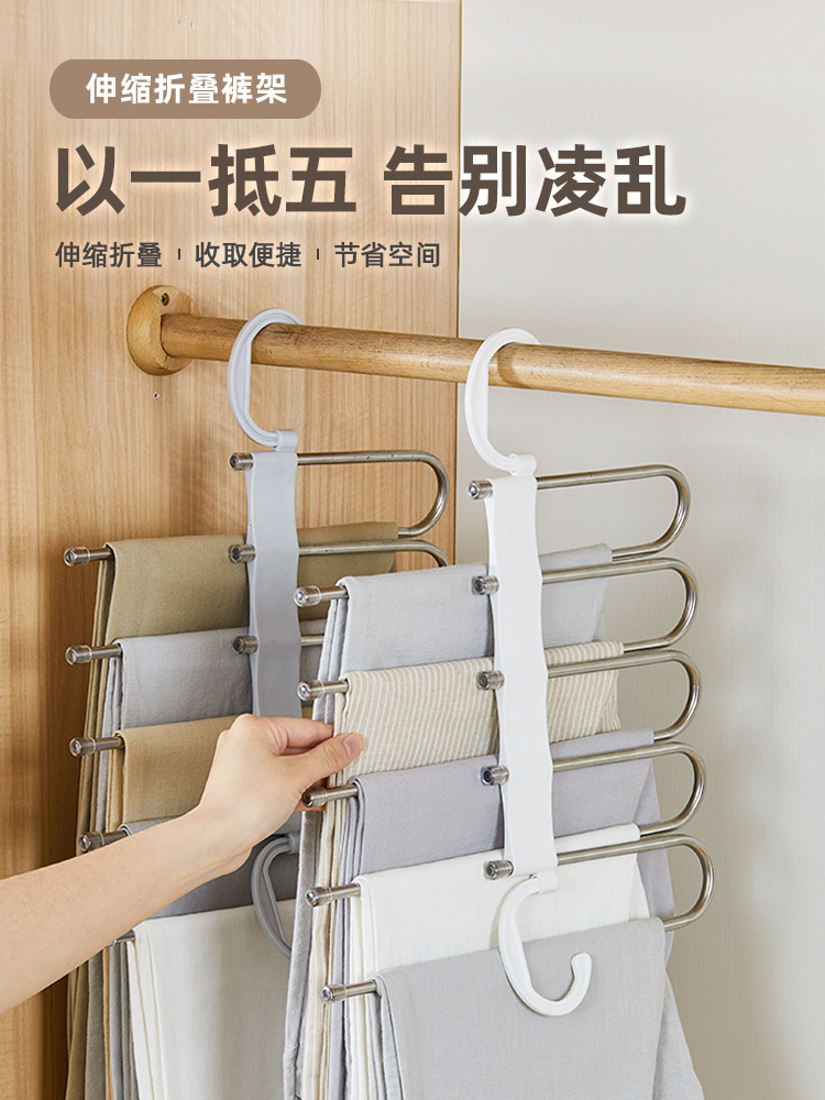 Multi-Layer Pants Storage Hanger Magic Trouser Clip Multi-Functional Stainless Steel Anti-Slip Pants Hanger Business Trouser Rack