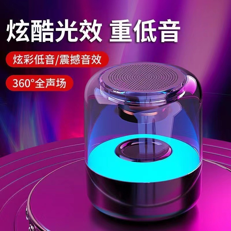 Z5 Wireless Smart Home Desktop Bluetooth Speaker Portable Subwoofer Glass Small Audio Gift Speaker