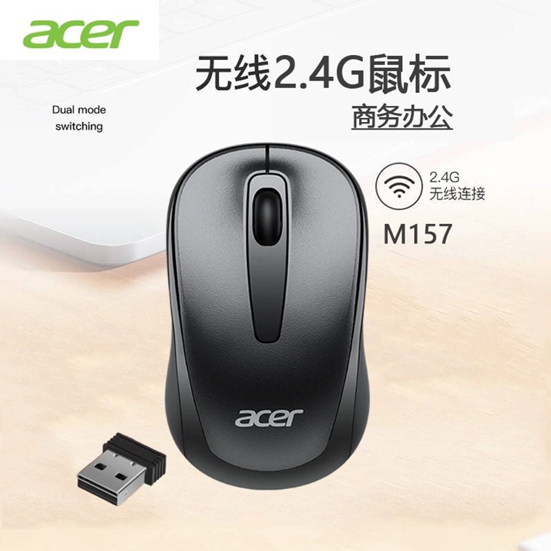 Acer M157 Bass Wireless Mouse 2.4G All-in-One Notebook Desktop Office Business