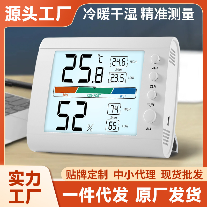 Thermometer Hygrometer Home Bedroom Baby Room High Precision Wall Mounted Electronic Thermometer Digital Display Night Light