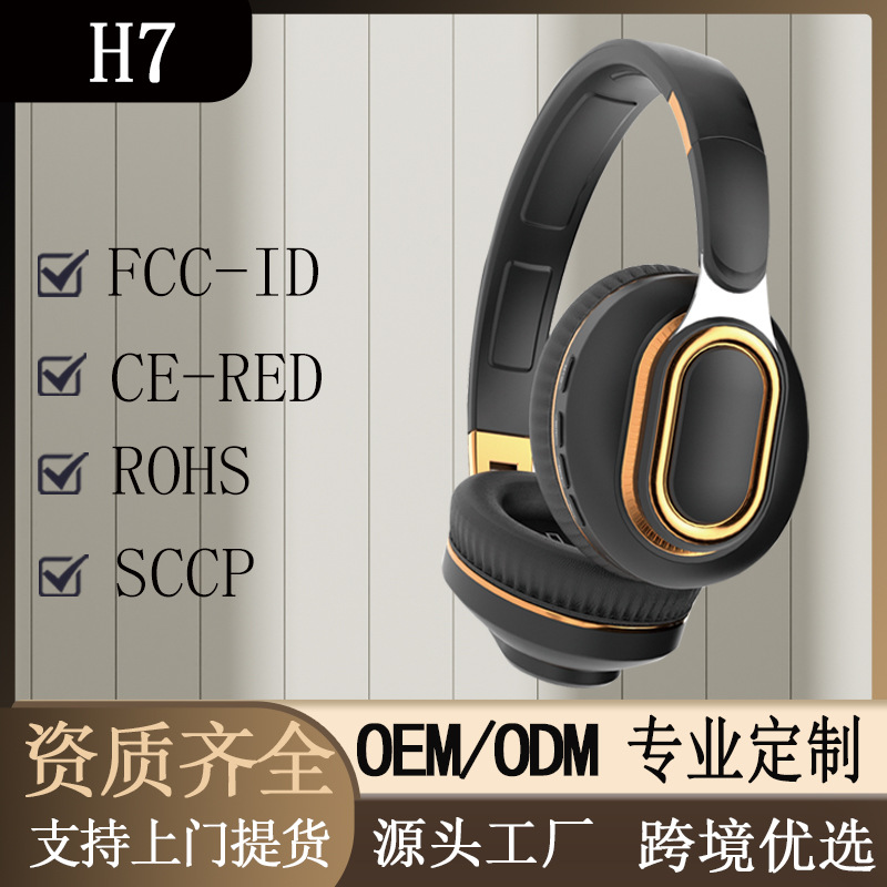 New H7 Over-Ear Bluetooth Headphones Wireless Card Folding Heavy Bass Private Mold Gaming Sports Headphones
